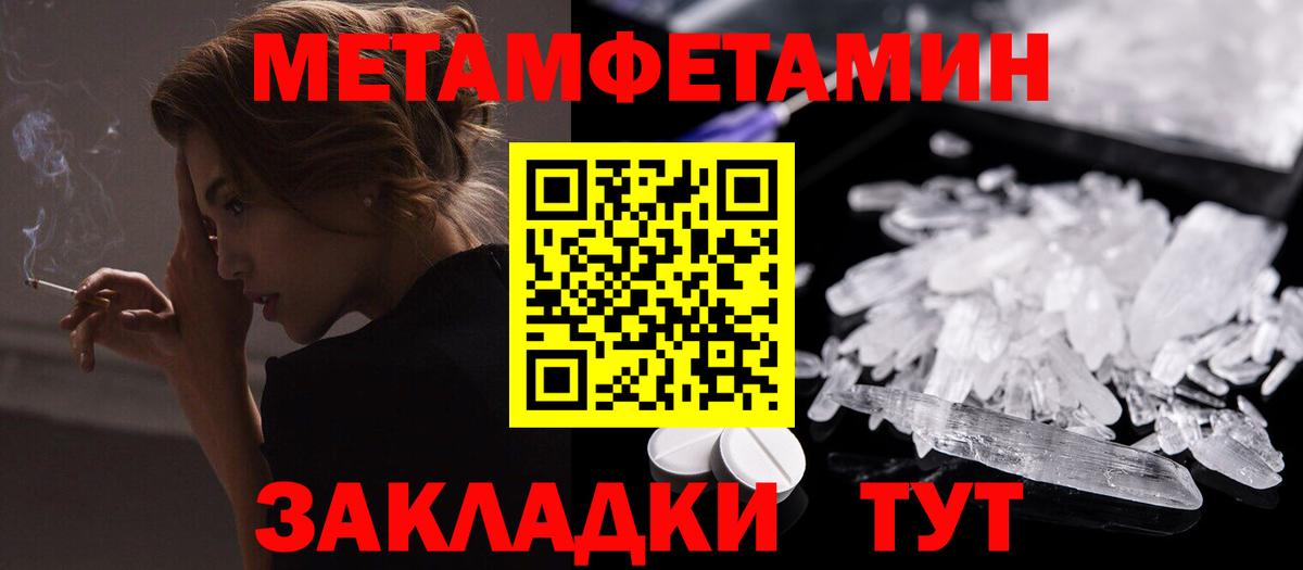 АМФ VHQ Краснодар