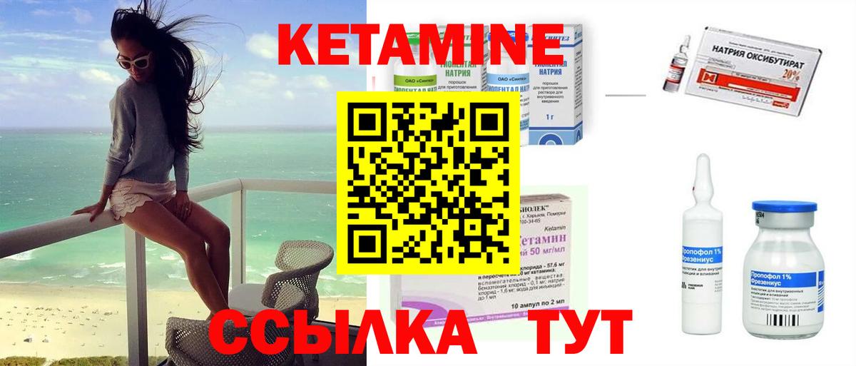 гидра онион  Кетамин VHQ  Вход с VPN  Краснодар 