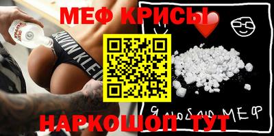 мефедрон мука Канаш