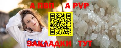 индика Кандалакша