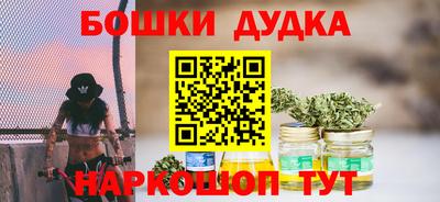 мефедрон мука Канаш