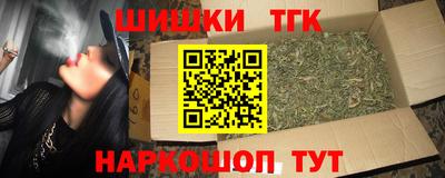 мефедрон мука Канаш