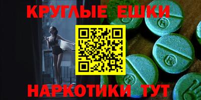 мефедрон мука Канаш