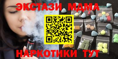 мефедрон мука Канаш