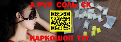 гидропоника Камышлов