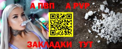 индика Кандалакша