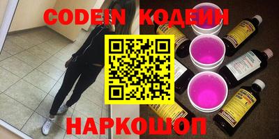 спиды Севастополь