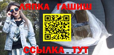 спиды Северобайкальск