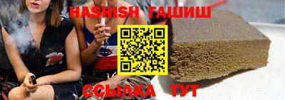 индика Кандалакша