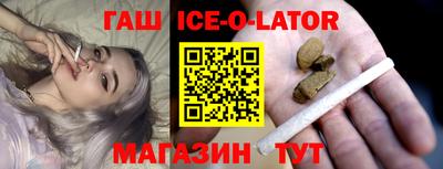 индика Кандалакша