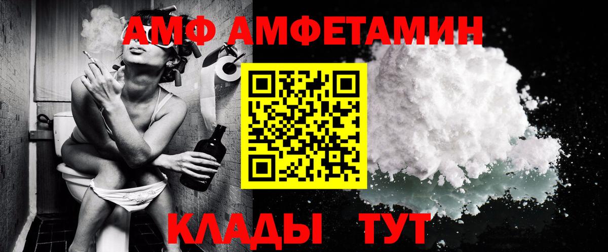 МЕТАМФЕТАМИН Декстрометамфетамин 99.9% Краснодар
