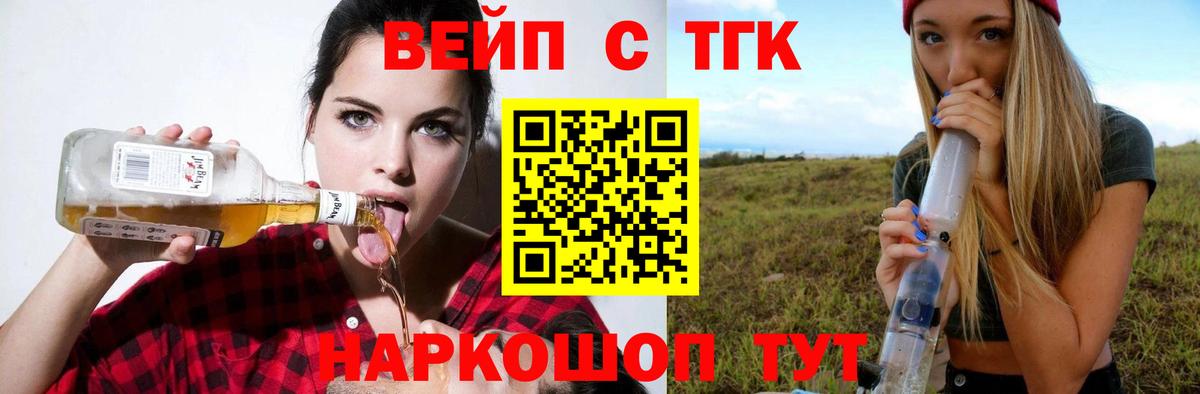 ТГК Wax Краснодар