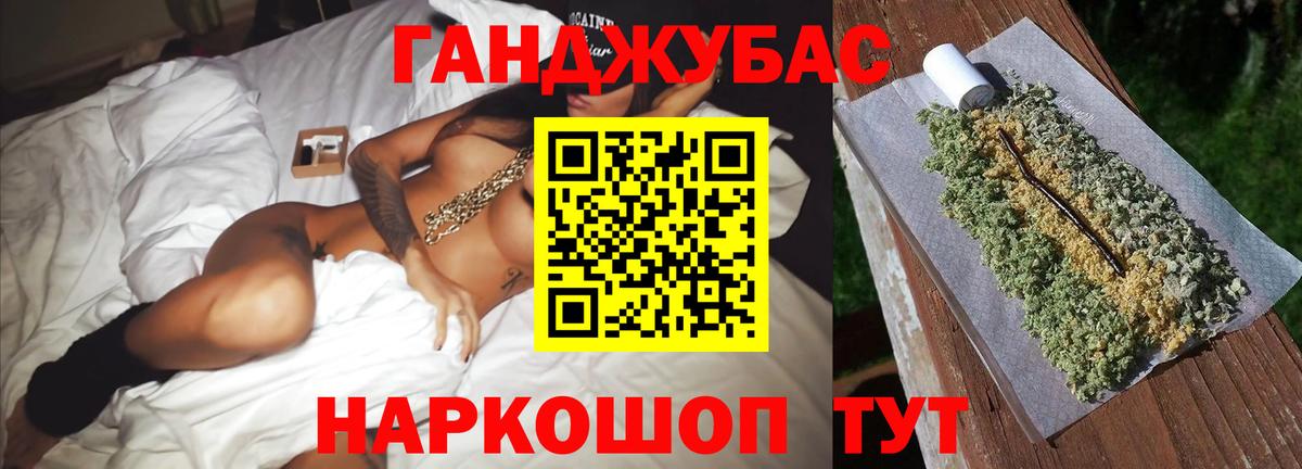 Марихуана планчик Краснодар